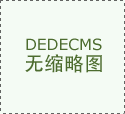 利物浦票价调整引球迷抗议，主场迎战富勒姆或