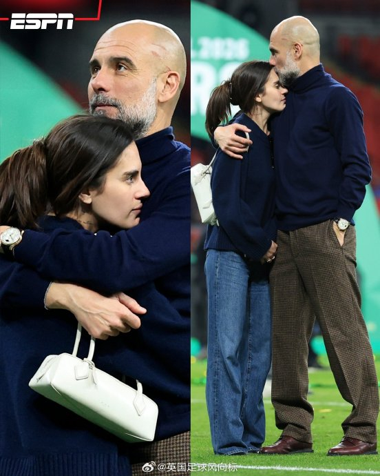 瓜迪奥拉携女亲临现场见证曼城联赛杯夺冠时刻