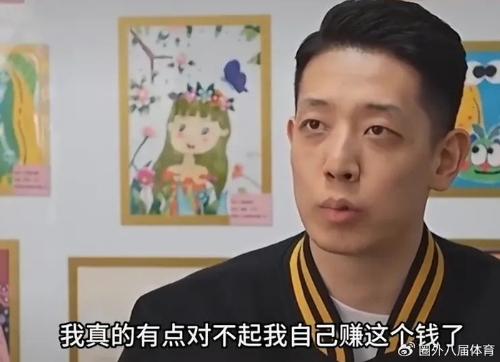 沈梓捷13分钟5次犯规离场 北控男篮大胜宁波