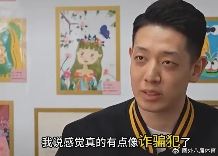 沈梓捷13分钟5次犯规离场 北控男篮大胜宁波